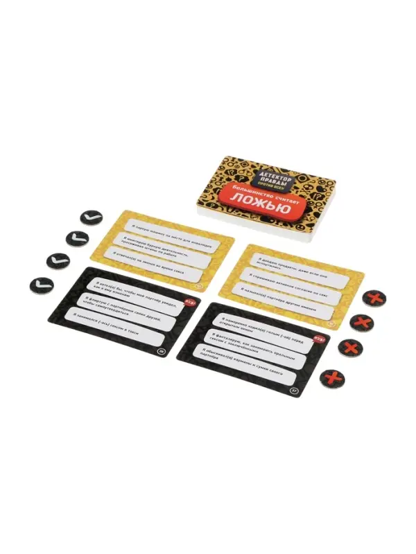 Игра "Детектор правды. Один против всех" 52428