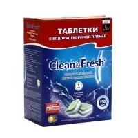 Таблетки для посудомоечных машин Clean&Fresh All in 1, 150 шт (водорастворимая упаковка)