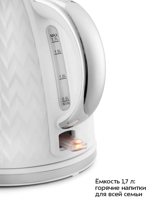 Чайник электрический белый КТ-681 - 1.7 л