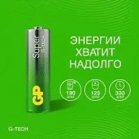 Батарейка алкалиновая GP Super, AA, LR6-10S, 1.5В, спайка, 10 шт.