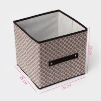 Короб стеллажный для хранения Доляна &laquo;Браун&raquo;, 25&times;25&times;25 см, цвет коричневый