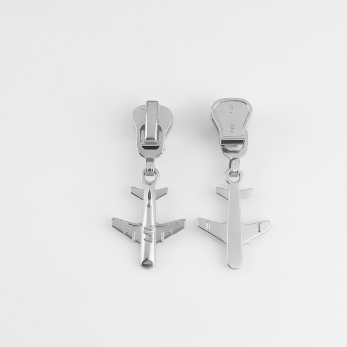 Бегунок автоматический для молнии &laquo;Трактор&raquo;, №5, декоративный &laquo;Самолёт&raquo;, 10 шт, цвет никель