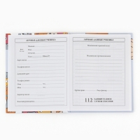 Дневник школьный 1-4 класса, в твердой обложке, 48 л &laquo;Котики&raquo;