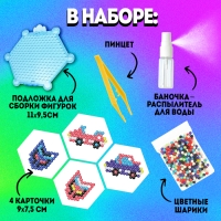 Аквамозаика для детей &laquo;Для мальчиков&raquo;