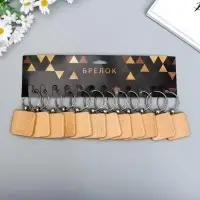 Брелок дерево под нанесение "Квадрат" закруглённые углы 4х4 см