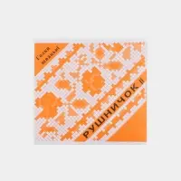 Иглы швейные &laquo;Рушничок&raquo;, 20 шт.