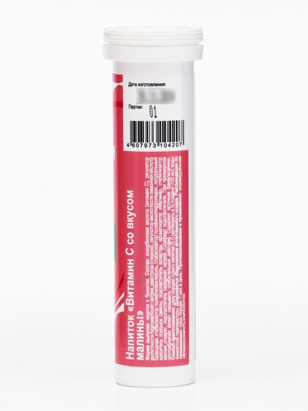 Напиток Витамин С со вкусом малины Vitamuno, 10 шипучих таблеток