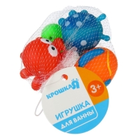 Набор резиновых игрушек для ванны &laquo;Малыши&raquo;, с пищалкой, 4 шт, Крошка Я