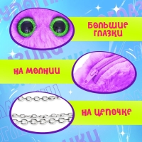 Мягкая игрушка-сумка &laquo;Лупоглазики. Котик&raquo;, 15 см, 3+