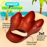 Игрушка для игры в песке &laquo;Коготь трицератопса&raquo;