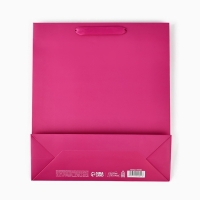 Пакет ламинированный вертикальный &laquo;Для тебя&raquo;, глиттер, M, 26 х 30 х 9 см