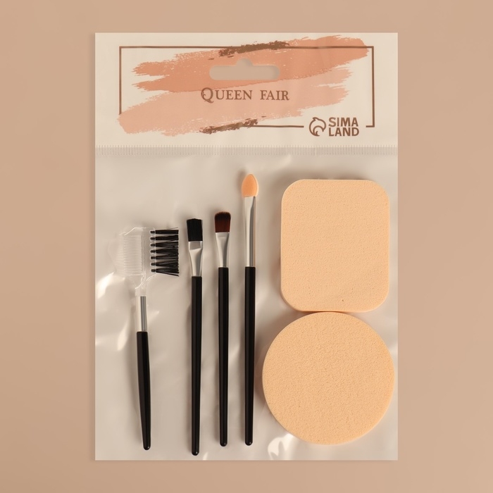Набор для макияжа, 6 предметов, цвет чёрный/бежевый
