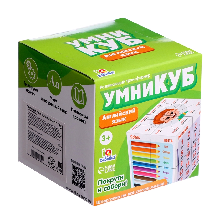 Развивающий трансформер &laquo;Умникуб: Английский язык&raquo;, 3+