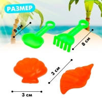 Песочный набор &laquo;Грузовичок&raquo;, 8 предметов, цвета МИКС