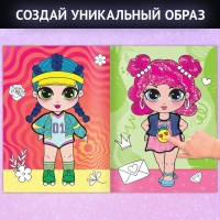 Книга с наклейками &laquo;Модные девчонки. Создай стильные образы&raquo;