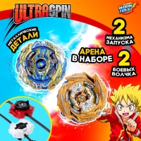 Набор боевых волчков &laquo;Битва&raquo;, с запуском и ареной, цвет МИКС