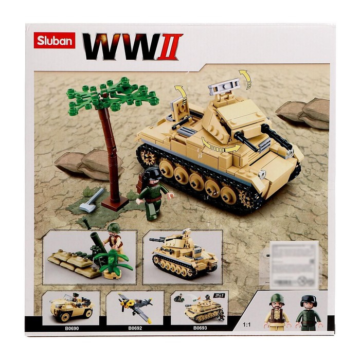 Конструктор Армия ВОВ &laquo;Танк PZ-ll&raquo;, 356 деталей