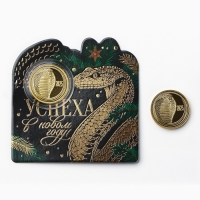 Монета новогодняя &laquo;Успеха&raquo; на Новый год, диам. 2,2 см