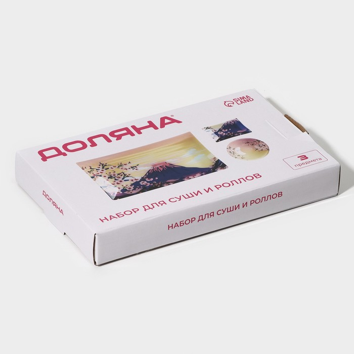 Набор для суши из стекла Доляна &laquo;Фудзияма&raquo;, 3 предмета: соусники 8&times;2 см, 8&times;6 см, подставка 25&times;15&times;2 см