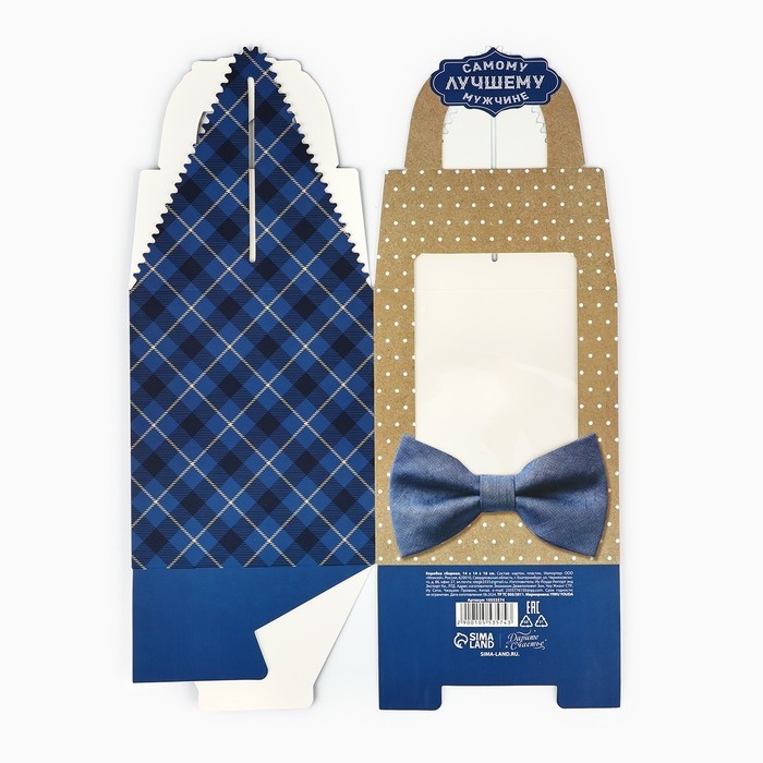 Коробка складная &laquo;Мужской стиль&raquo; 14 х 16 х 14 см