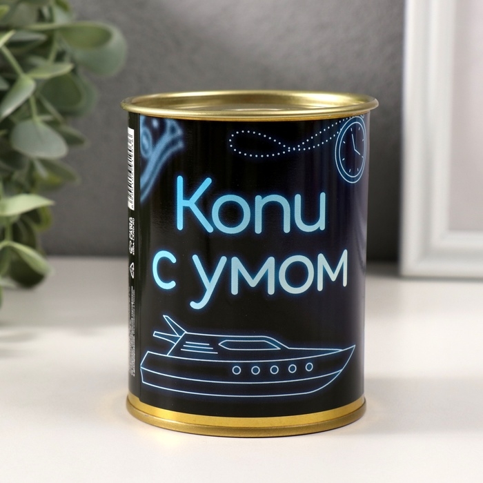 Копилка-банка металл "Копи с умом"