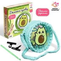 Набор для творчества &laquo;Делаем сумку&raquo;, авокадо