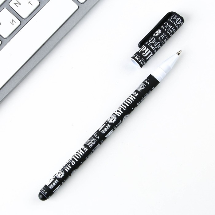 Ручка шариковая синяя паста 0.7 мм с колпачком &laquo;100% мужчина&raquo; пластик софт-тач