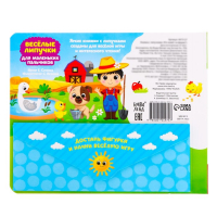 Книжка с липучками &laquo;Кто живёт на ферме?&raquo;, 12 стр.