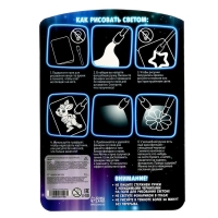 Набор для рисования светом &laquo;Рисунки светом&raquo;