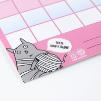 Магнитный Планинг А4 и стирающийся маркер"Заметь, какой я сладкий",