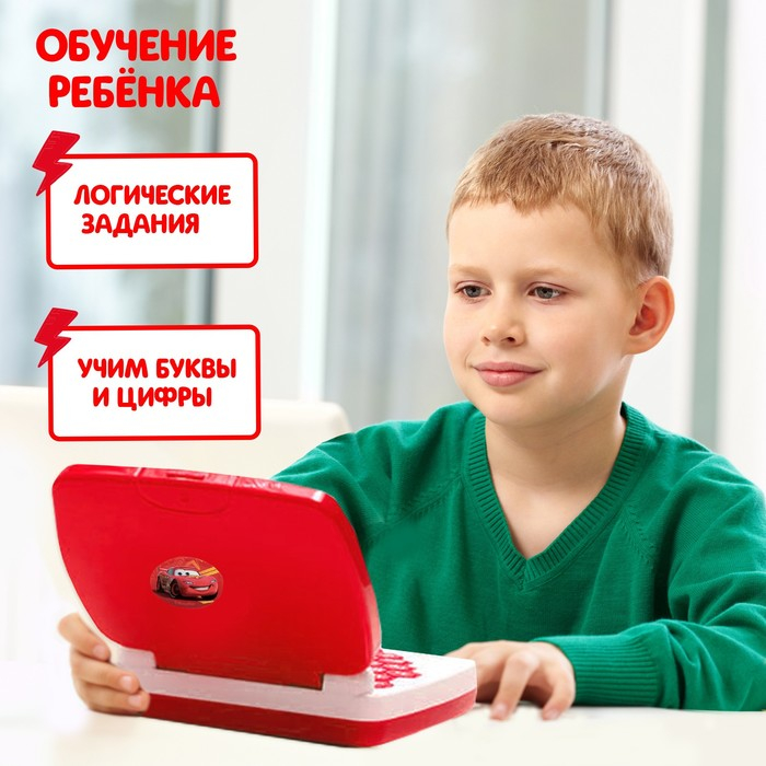 Игрушка обучающая &laquo;Компьютер.Тачки. Школа чемпиона!&raquo;