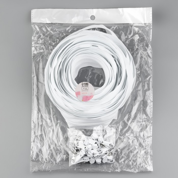 Набор: рулонная молния &laquo;Спираль&raquo; №5, 10 м, 20 бегунков, 40 верхних ограничителей, 20 нижних ограничителей, цвет белый