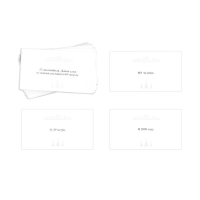 Новогодняя настольная игра &laquo;Новый год: Большая дурацкая викторина. Около того&raquo;, 100 карт, 14+