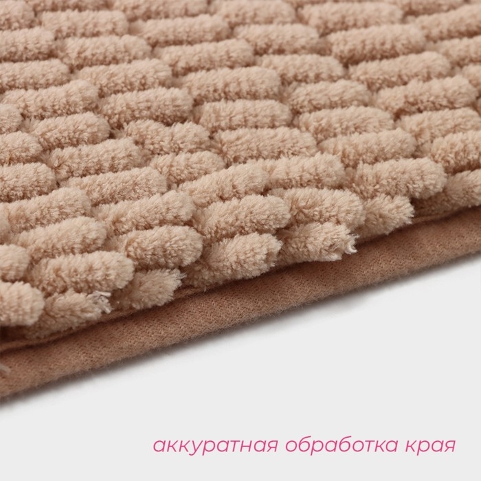 Коврик для дома Доляна &laquo;Букли длинные&raquo;, 40&times;60 см, цвет бежевый