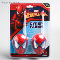 Набор раций &laquo;Супер рации&raquo;, Человек-паук