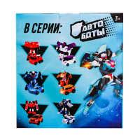 Робот &laquo;Автобот&raquo;