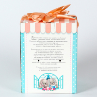 Мягкая игрушка &laquo;Зайка Li&raquo;, заяц, 25 см