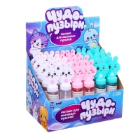 Мыльные пузыри &laquo;Милые зайчатки&raquo;, колба &mdash; 15 см, 35 мл