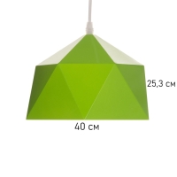 Светильник Edward 1х40Вт Е27 пр-1м зеленое яблоко 25х21,5х18см