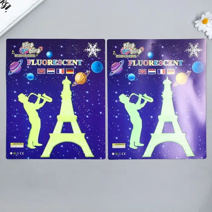 Наклейка фосфорная "Эйфелева башня и саксофонист" с клеев.подуш. набор 2 шт МИКС 29,5х25 см   788219