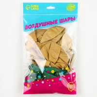 Воздушный шар латексный 12" &laquo;Рамадан&raquo;, 25 шт.