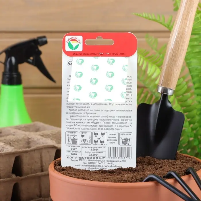 Семена Томат "Сибирская тройка", среднеспелый,детерминантный, низкорослый, 20 шт