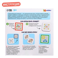 Развивающий набор &laquo;Шнуровальный планшет&raquo;