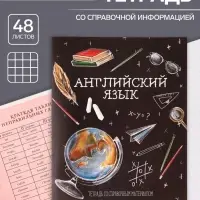 Тетрадь предметная 48 листов в клетку, Calligrata &laquo;Доска. Английский язык&raquo;, обложка мелованный картон
