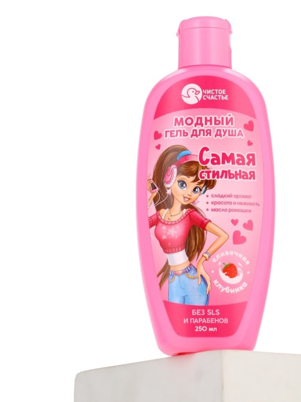 Гель для купания "Модный", аромат сливочной клубники, 250 мл.