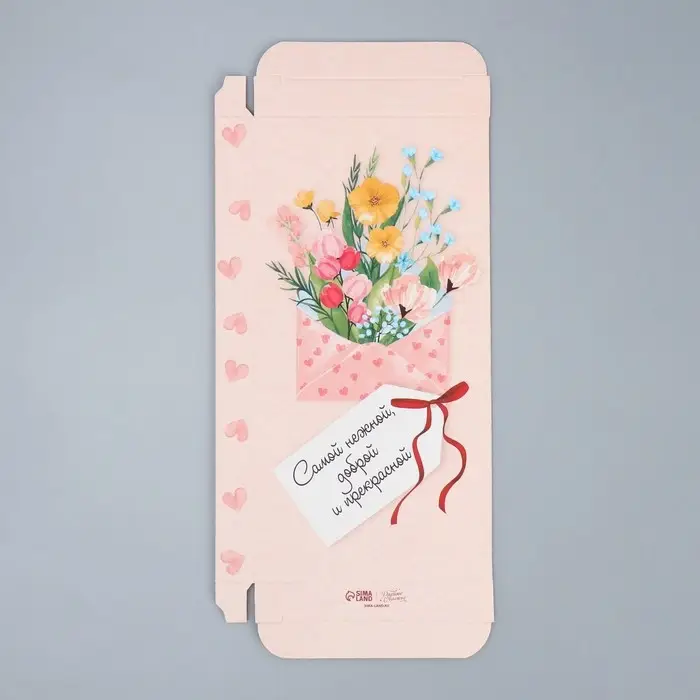 Коробка для шоколада, кондитерская упаковка &laquo;Самой нежной&raquo;, 17 х 8.5 х 1.5 см