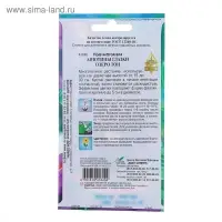Семена цветов Анютины глазки "Озеро Тон", Дв, 40 шт.
