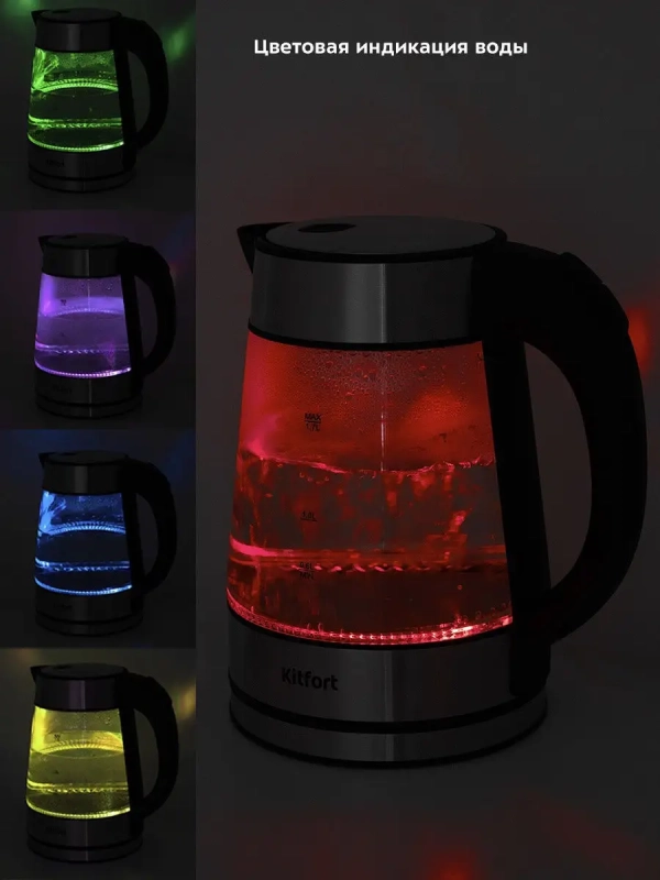 Стеклянный электрический чайник с подсветкой KT-6105