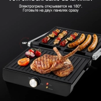 Электрогриль HYG-1043 1800Вт черный, серебристый