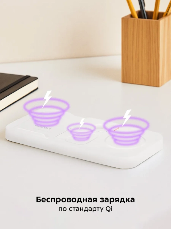 Беспроводная зарядная станция КТ-3747 - 35 Вт
